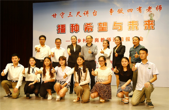 瞧,教育导报记者镜头下的2016!