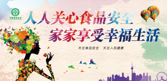 消毒液给泡椒凤爪消毒?贩卖淘汰猪?给他人打昂贵“瘦脸针”?这些人昨天都被判刑了!