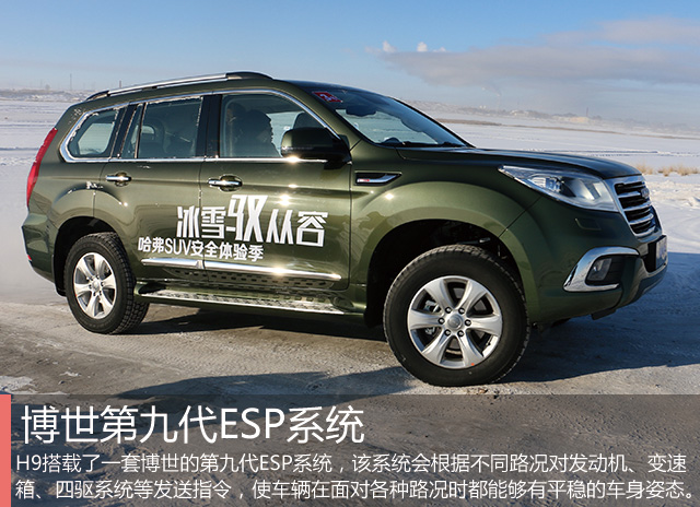 哈弗h9全地形5000公里强力测试,新款哈弗h9试乘试驾视频