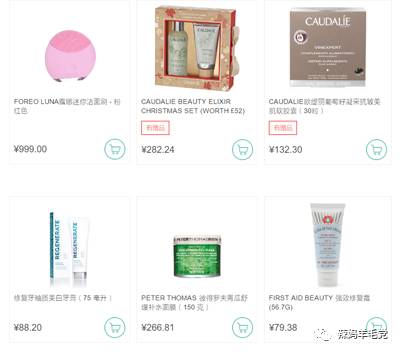 英淘须知——THEHUT集团