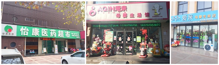 神木宝妈你摊上大事了！宝宝哭闹可能是选错奶粉！澳洲进口奶粉喊你娃免费试喝