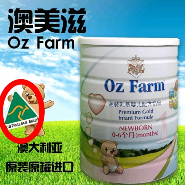 神木宝妈你摊上大事了！宝宝哭闹可能是选错奶粉！澳洲进口奶粉喊你娃免费试喝