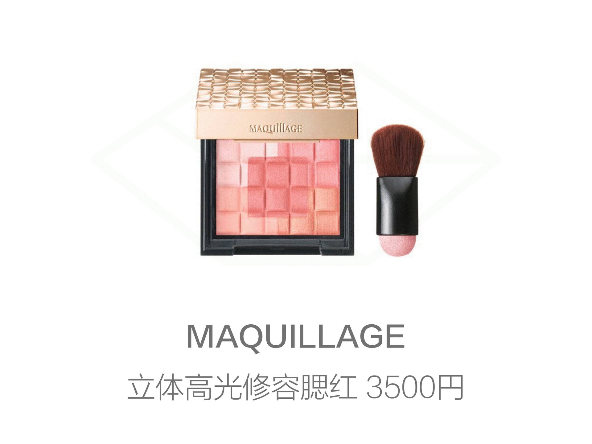 cosme大赏定妆粉,cosme大赏2020在哪里