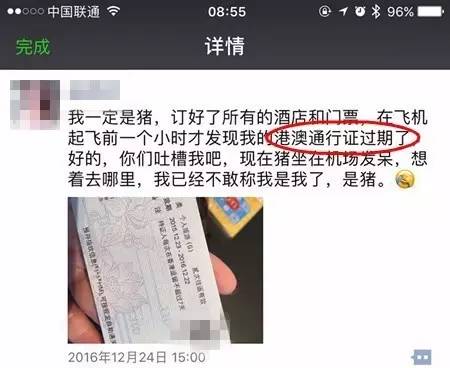 港澳个人旅游签注可以异地办理吗,赴港澳台个人旅游签注异地