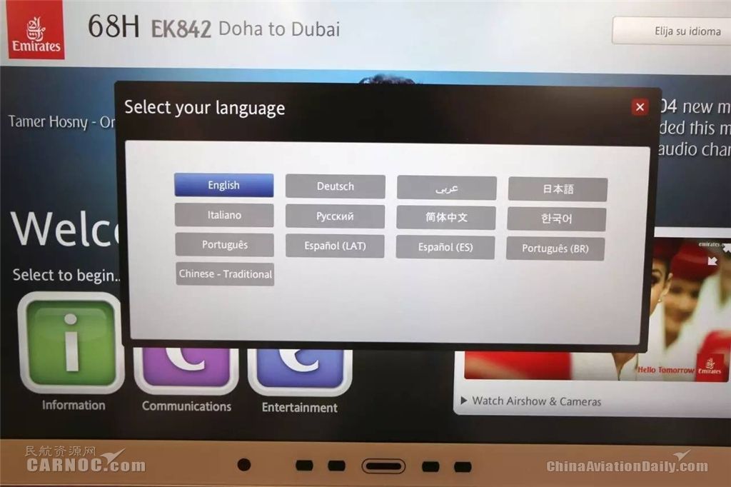 阿联酋航空a380上海,阿联酋航空a380空姐关舱门