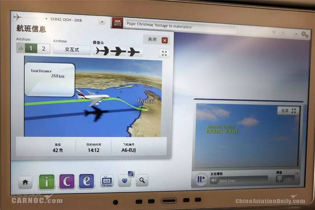 阿联酋航空a380上海,阿联酋航空a380空姐关舱门