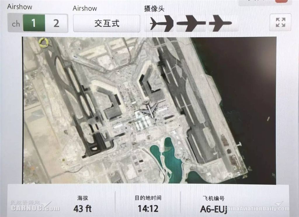 阿联酋航空a380上海,阿联酋航空a380空姐关舱门