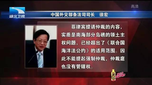 听王毅部长告诉你：2016，中国哪些事做得有范又有人缘儿！