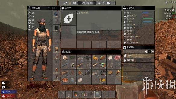 七日杀新手生存指南5实用技巧,七日杀我还活着新手教学