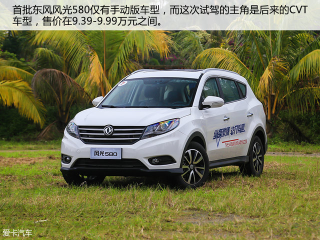 风光580cvt变速箱,风光580cvt变速箱油位检查