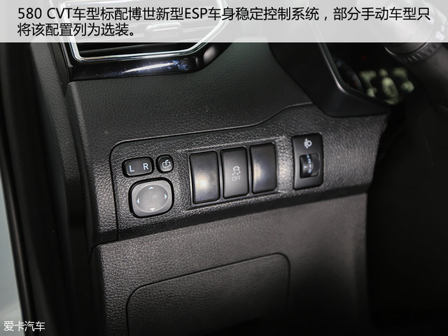 风光580cvt变速箱,风光580cvt变速箱油位检查