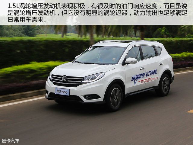 风光580cvt变速箱,风光580cvt变速箱油位检查