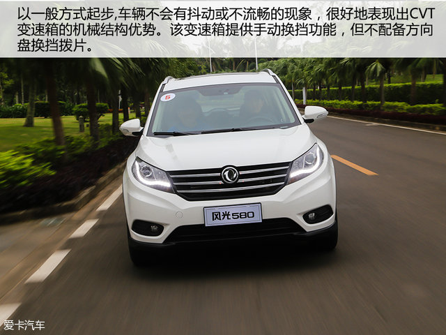 风光580cvt变速箱,风光580cvt变速箱油位检查
