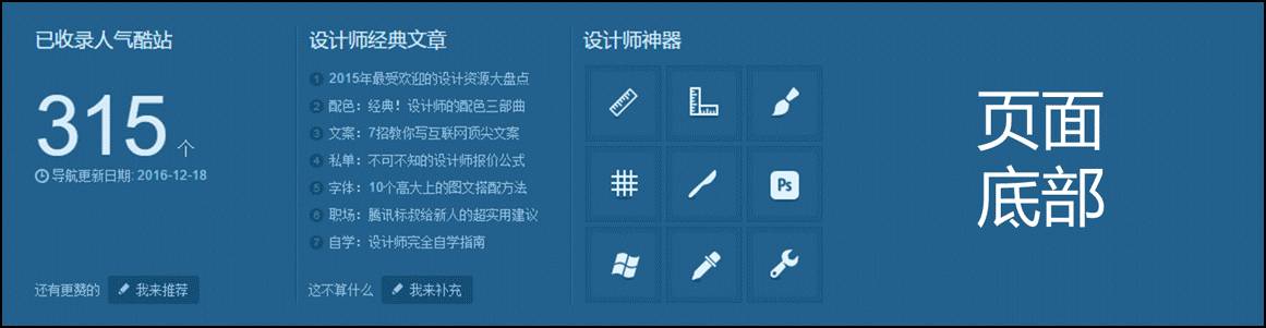 十个超实用的网站,10个良心实用网站推荐终身受用