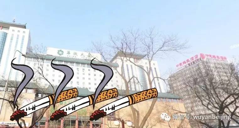 鏃犵儫鍟嗗満鎶界儫琚綒500鍏冭繚娉曞悧,鍖椾含閫氬窞涓囪揪鏌ュ