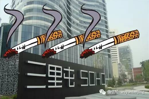 鏃犵儫鍟嗗満鎶界儫琚綒500鍏冭繚娉曞悧,鍖椾含閫氬窞涓囪揪鏌ュ