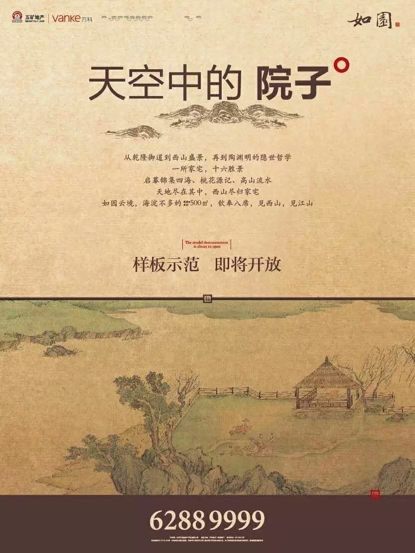 侨兴私募债事件,侨兴私募债务发酵