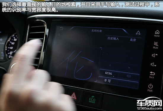 广汽三菱新欧蓝德越野性能评测,2021款欧蓝德真实测评