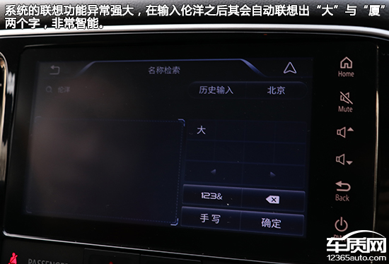 广汽三菱新欧蓝德越野性能评测,2021款欧蓝德真实测评