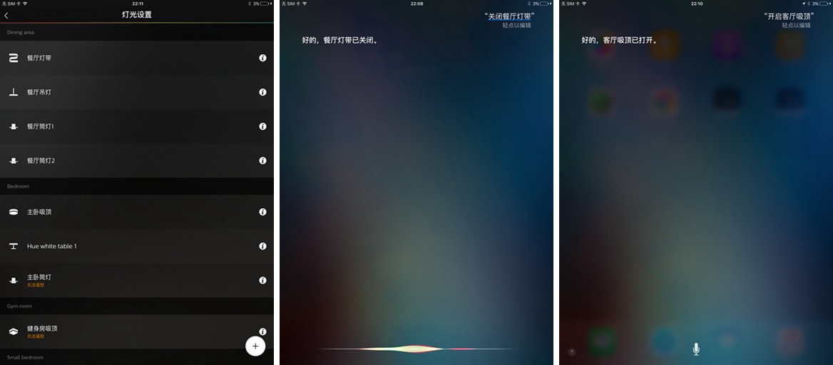飞利浦hue智能灯怎么变光,飞利浦hue家居智能照明