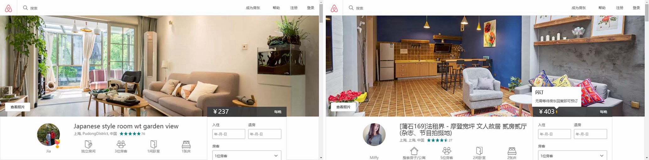 飞利浦hue智能灯怎么变光,飞利浦hue家居智能照明