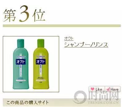 2016cosme完整版,cosme大赏2016面霜