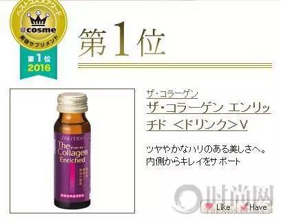 2016cosme完整版,cosme大赏2016面霜