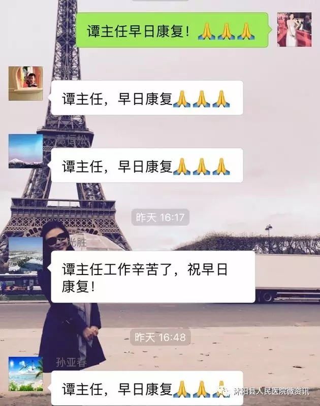 娌槼浜烘皯鍖婚櫌澶栫鍖荤敓,娌槼浜烘皯鍖婚櫌鍖荤敓