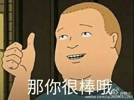 那些真实的微商套路,微商的那些套路