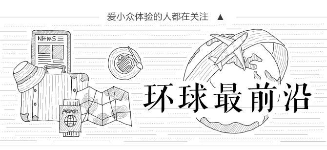 这几个国家太诱惑,直飞、免签、路边就能吃到米其林、国家公园免费一整年,是时候策划一场明年的旅行了!