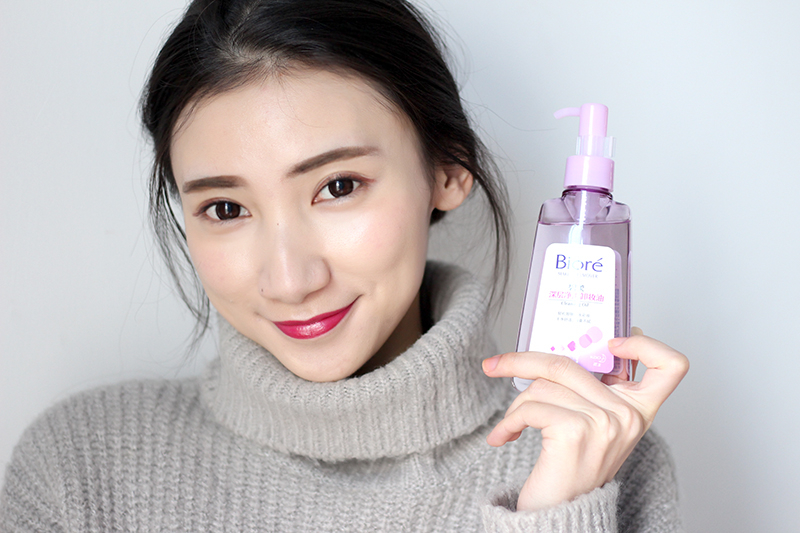 万宁碧柔净透卸妆油,碧柔深层净透卸妆油温和吗