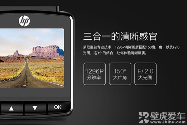 惠普f520g行车记录仪,惠普f986x行车记录仪官方店