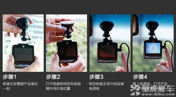 惠普f520g行车记录仪,惠普f986x行车记录仪官方店