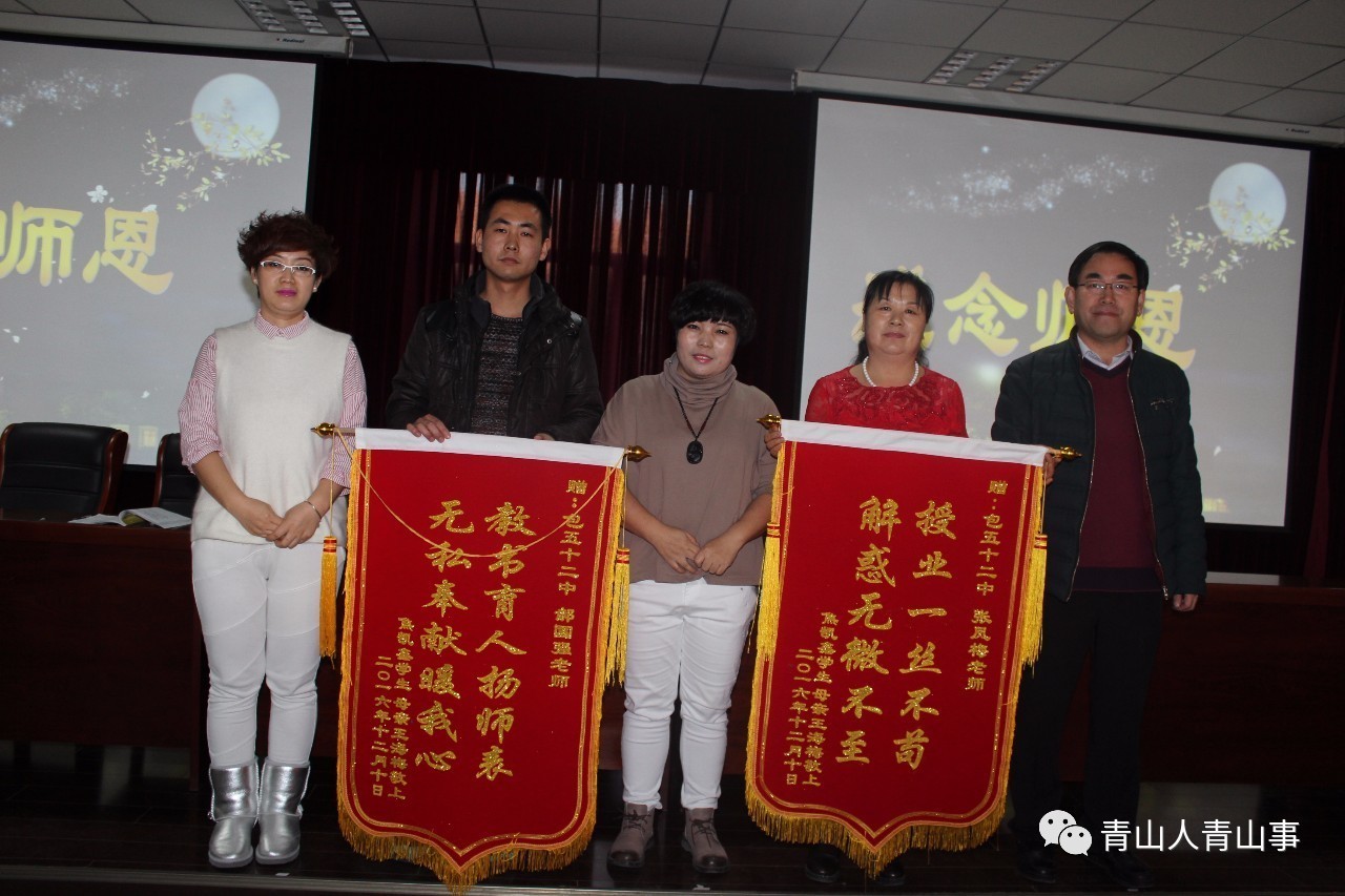 包五十二中家长感恩送锦旗｜新鲜草莓即将上市｜利民社区发放伤残特扶金｜赛音社区送温暖｜民一社区联动保平安