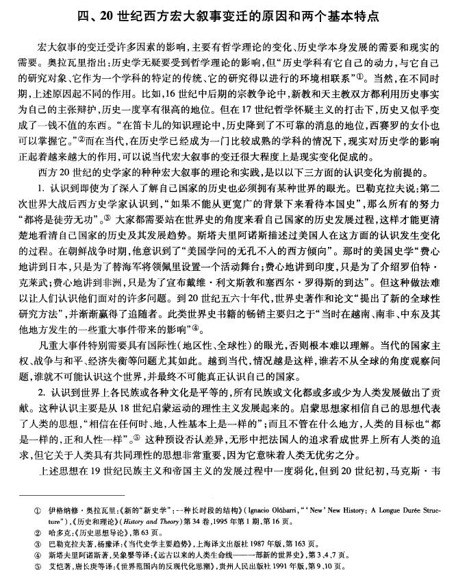 西方叙事学在中国的传播与演变,从哲学视角看新时代中国发展历程