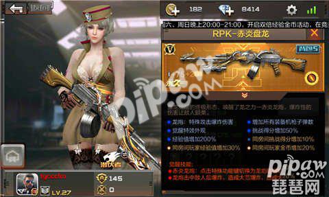 cf手游寒霜烈龙打挑战模式怎么样,赤炎盘龙和寒霜烈龙哪个更厉害