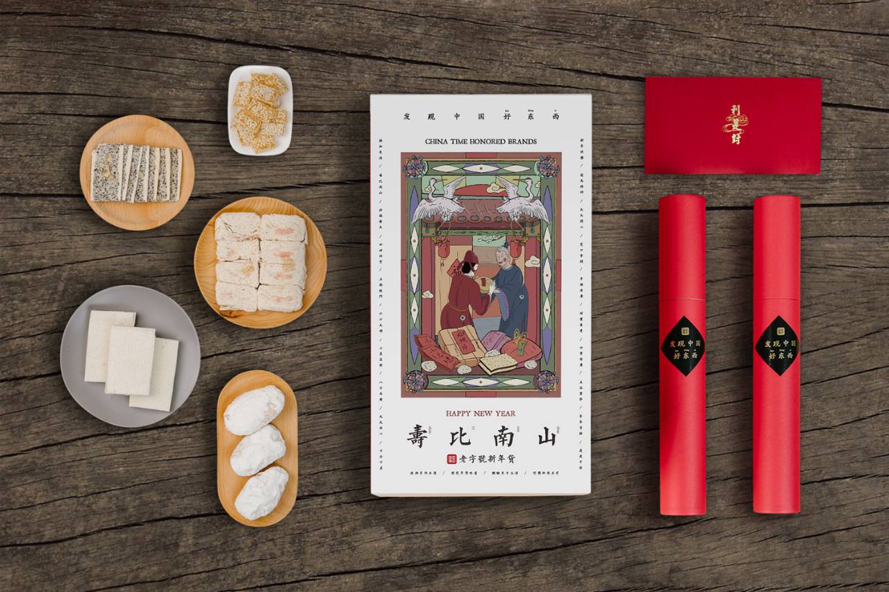 一份年货购物清单,必看年货清单来了