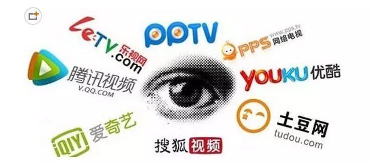 你中枪了吗?爱奇艺、乐视海量账号惨遭泄露