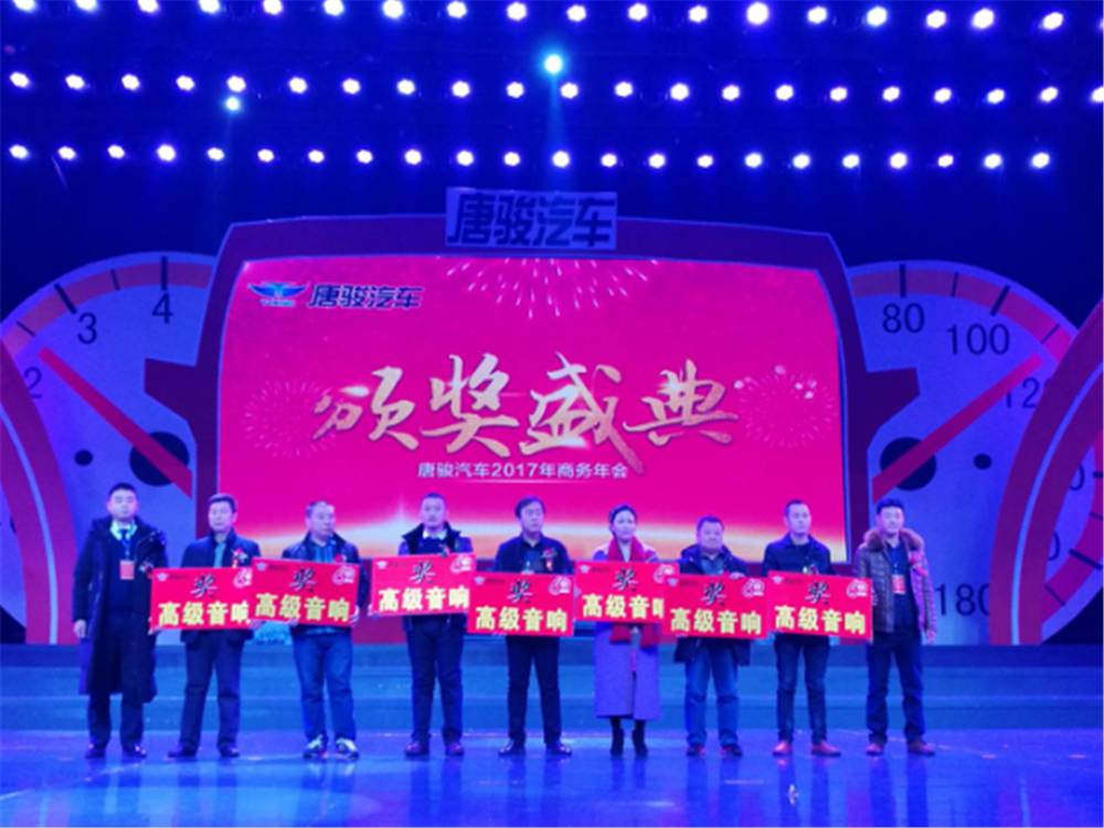 2023年汽车产销创历史新高,唐骏汽车销量