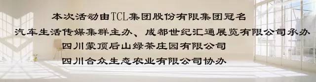 83台！时隔一月巡展新纪录再被破｜百城百县眉山