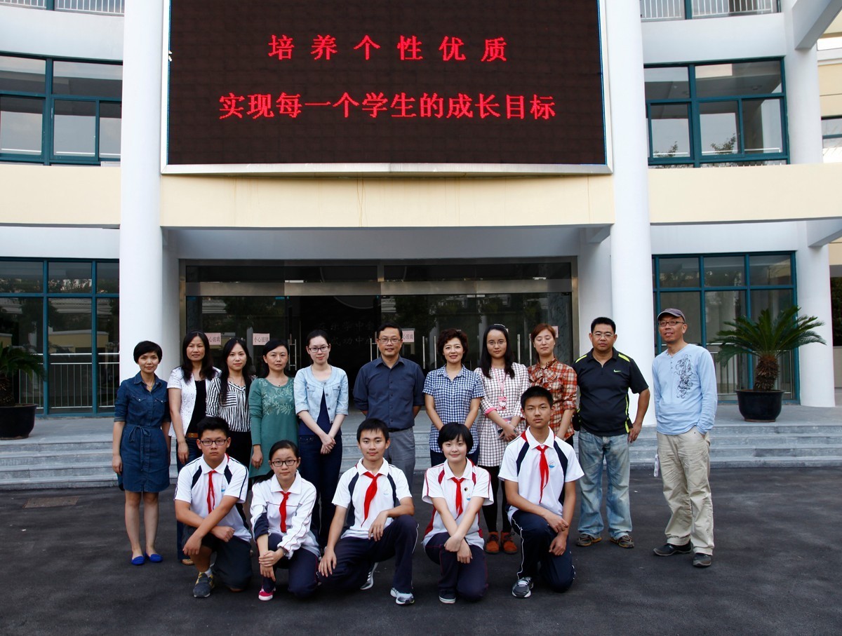 家门口的好学校系列,家门口的好学校苏州教育展