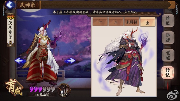 阴阳师这些年经历了什么,圈外人对阴阳师的角色印象