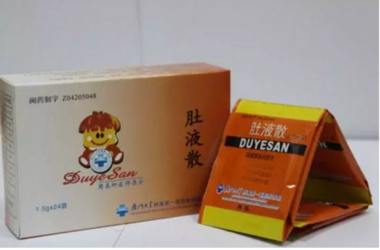 厦门第一医院自制药哪里买,青岛各大医院自制药