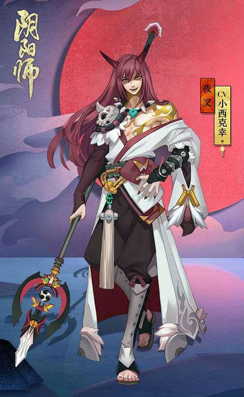 阴阳师sr夜叉值得练吗,阴阳师夜叉怎么培养