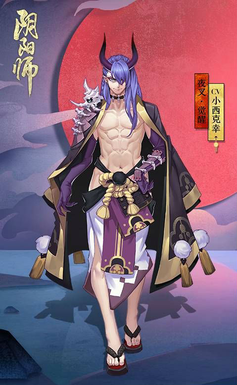 阴阳师sr夜叉值得练吗,阴阳师夜叉怎么培养