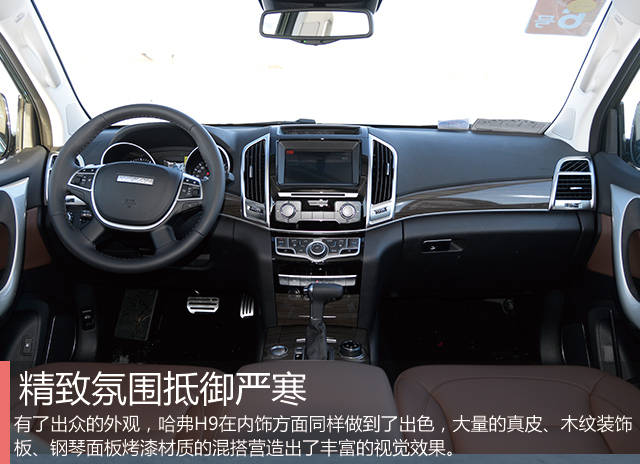 哈弗h9全地形5000公里强力测试,新款哈弗h9试乘试驾视频