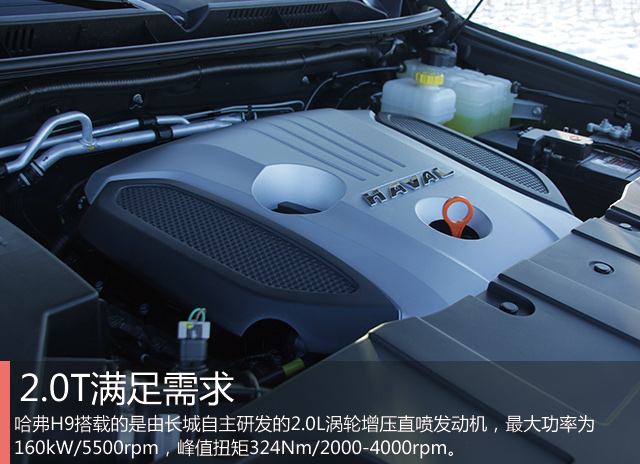 哈弗h9全地形5000公里强力测试,新款哈弗h9试乘试驾视频