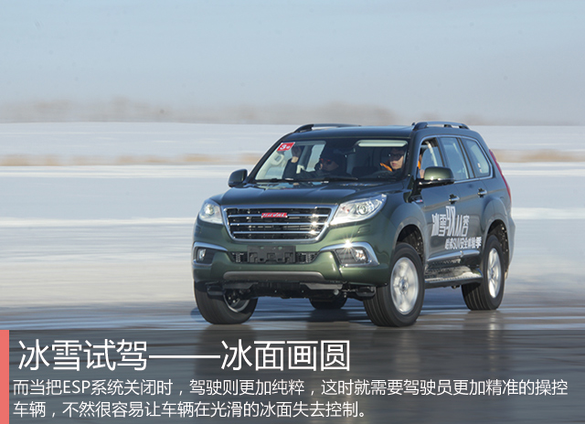 哈弗h9全地形5000公里强力测试,新款哈弗h9试乘试驾视频