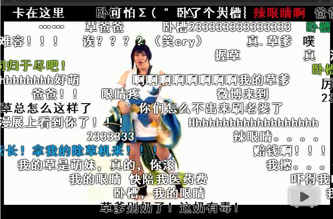 阴阳师萤草cos视频 (cos正片阴阳师萤草)