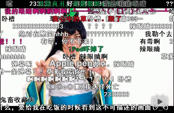 阴阳师萤草cos视频 (cos正片阴阳师萤草)